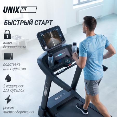 Беговая дорожка UNIXFIT MX-830L
