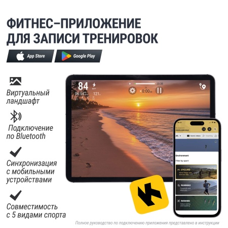 Эллиптический тренажер UNIX Fit E-1100 PRO (10,1" TFT)