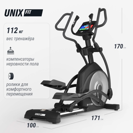 Эллиптический тренажер UNIX Fit E-1100 PRO (10,1" TFT)