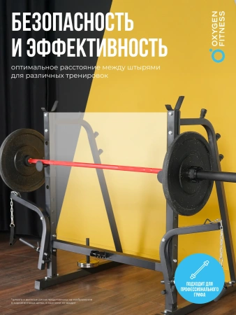 Силовая скамья домашняя OXYGEN FITNESS ARIZON