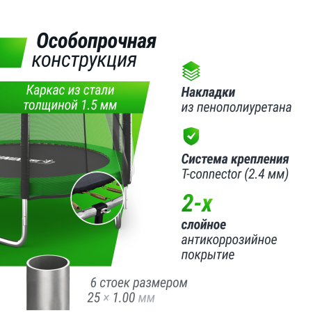 Батут UNIX line Simple 8 ft Green (outside)