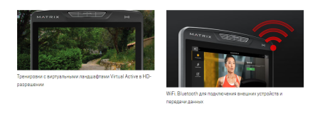 Лестница-эскалатор Matrix Endurance с консолью Touch XL