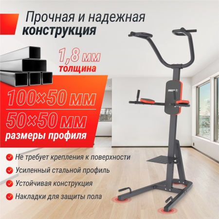 Турник-пресс-брусья UNIX Fit силовая стойка / Power Tower 200