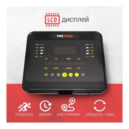 Велотренажер Protrain A-1200G, вертикальный