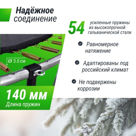 Батут UNIX line Simple 10 ft Color (outside)