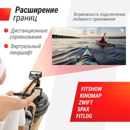 Гребной тренажер UNIXFIT Wood Rower Light