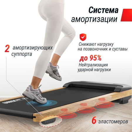 Беговая дорожка UNIX Fit деревянная / Wood Way 3.0
