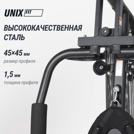 Силовой комплекс UNIX Fit BLOCK MAX