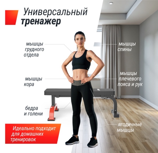 Скамья силовая горизонтальная UNIX Fit BENCH 120