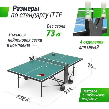 Теннисный стол UNIX Line для улицы компактный / Compact Outdoor 6 мм ACP, зеленый