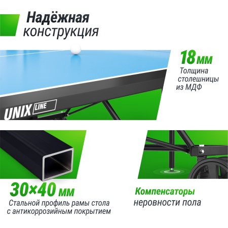Теннисный стол UNIX Line Compact indoor 18mm MDF (Blue)