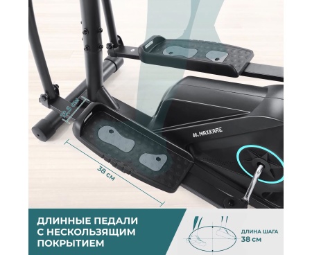 Эллиптический тренажер DFC MAXKARE ET-SJ2508
