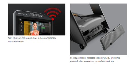 Беговая дорожка Matrix Performance с консолью Touch Base
