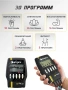 Миостимулятор Compex SP 4.0