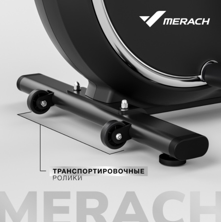 Эллиптический тренажер домашний MERACH K50