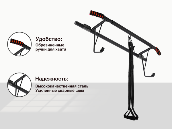 Турник многофункциональный UNIX Fit для подтягиваний / Pull up 120P