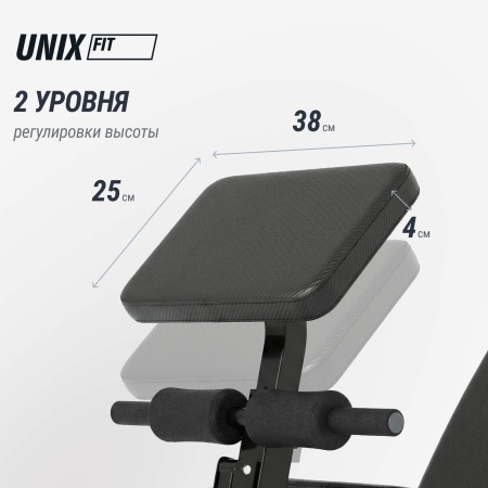 Скамья силовая универсальная UNIX Fit Bench 150