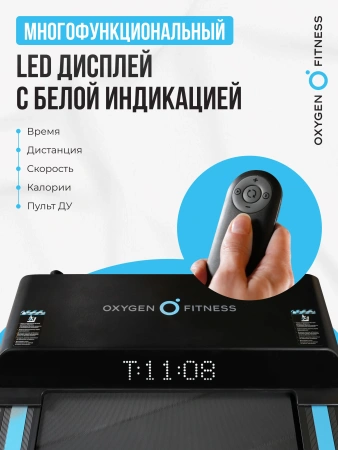 Беговая дорожка домашняя OXYGEN FITNESS SELENI