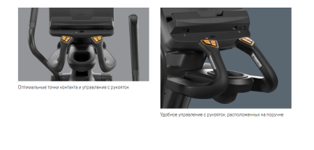 Эллиптический эргометр Matrix Performance с консолью Touch Base