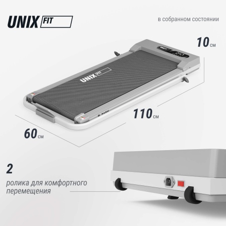 Беговая дорожка UNIX Fit R-210V