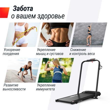 Беговая дорожка UNIX Fit R-230 Плюс / Plus