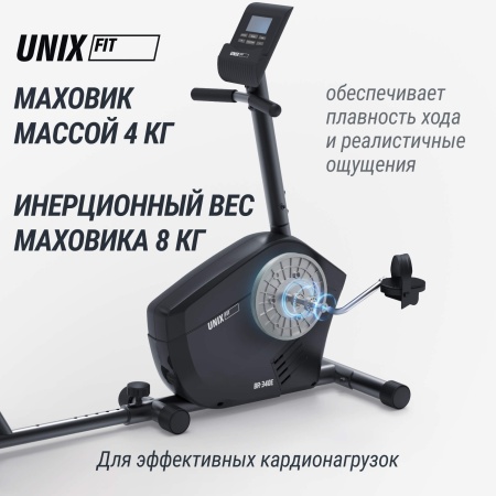 Горизонтальный велотренажер UNIX Fit BR-340E компактный / Compact