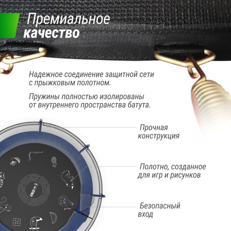 Батут UNIX line SUPREME GAME 12 ft (blue)