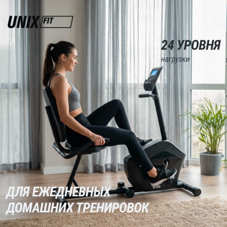 Горизонтальный велотренажер UNIX Fit BR-340E компактный / Compact