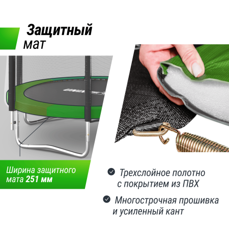 Батут UNIX line Simple 6 ft Color (outside)