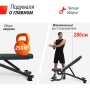 Скамья силовая регулируемая UNIX Fit BENCH 200R
