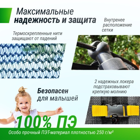 Батут UNIX line SUPREME GAME 8 ft (green)