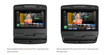 Беговая дорожка Matrix Performance Plus с консолью Touch Base