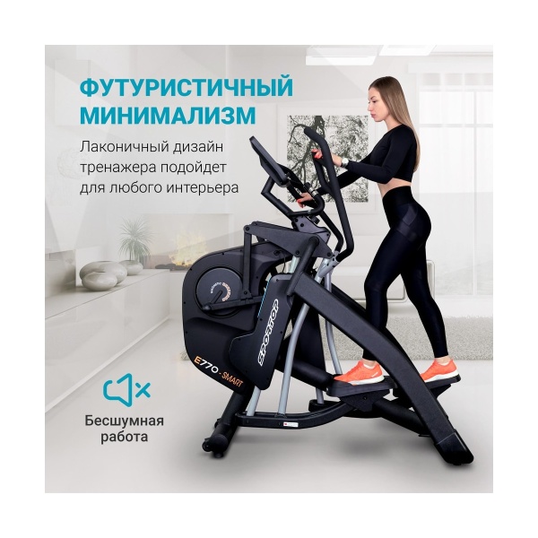 Эллиптический тренажер Sportop E770-SMART