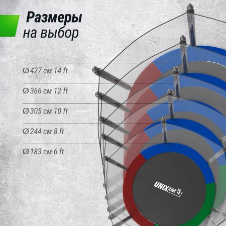 Батут UNIX line Simple 6 ft Color (outside)
