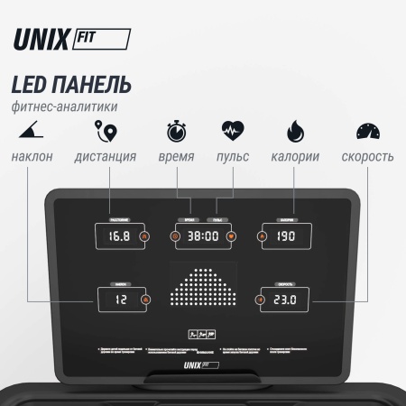 Беговая дорожка UNIX Fit MX-970 (версия 2.0) Дисконт