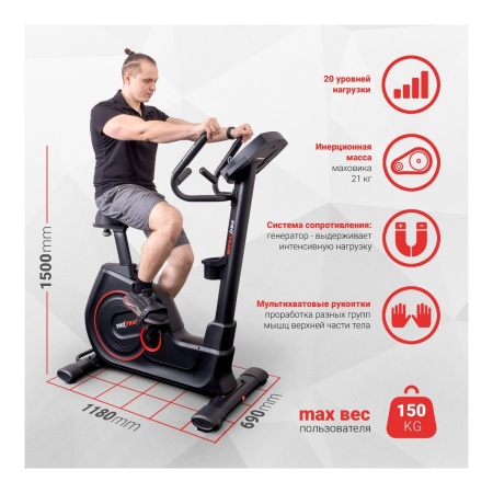 Велотренажер Protrain K9003W-LED, вертикальный