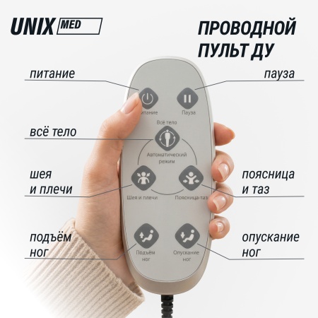 Массажное кресло UNIX Небесное гнездо / Cloud Nest серый