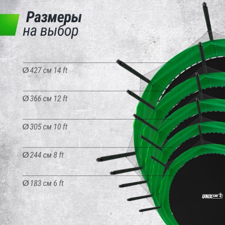 Батут UNIX line Simple 12 ft Green (inside)