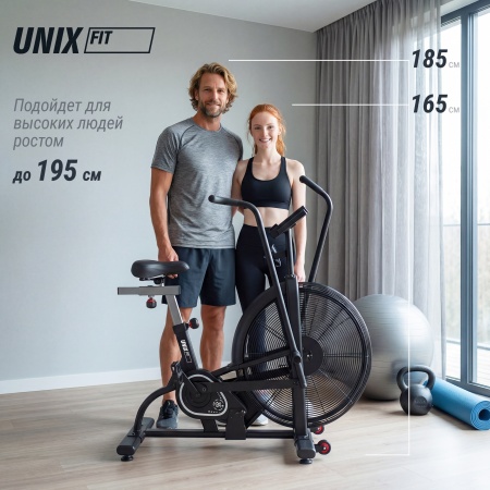 Велотренажер UNIX Fit  техно-аэробайк / Techno AirBike 900