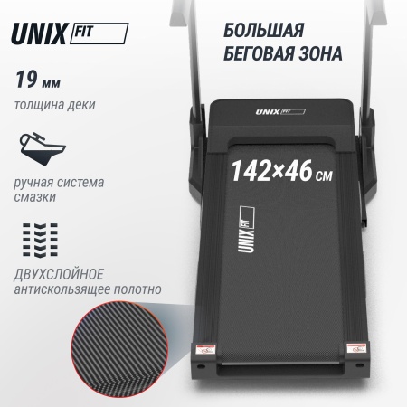 Беговая дорожка UNIXFIT MX-830L