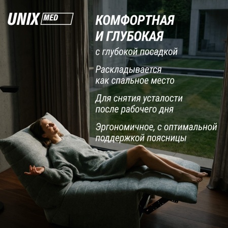 Массажное кресло UNIX Гармония / Harmony серый