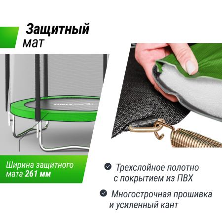 Батут UNIX line Simple 8 ft Green (outside)