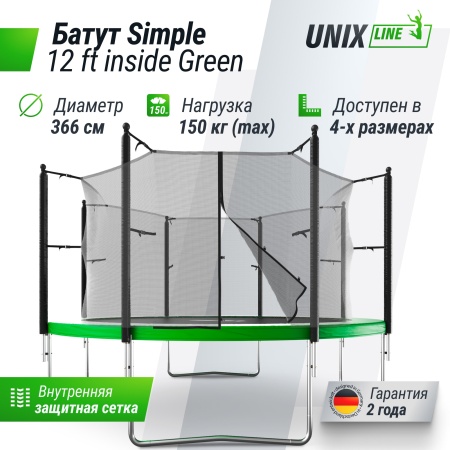Батут UNIX line Simple 12 ft Green (inside)