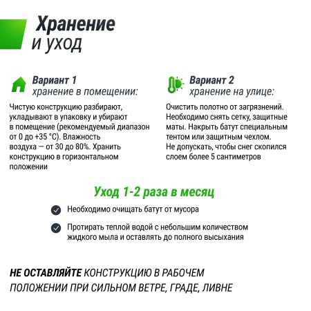 Батут UNIX line Simple 12 ft Green (inside)