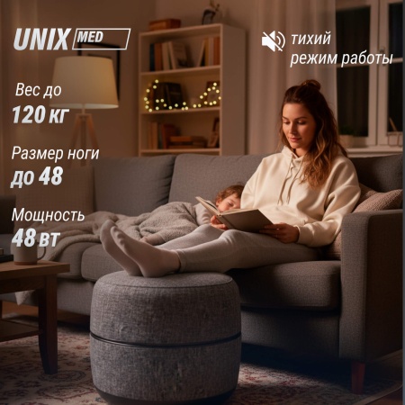 Массажер для ног 2в1 UNIX интерьерный пуф / Secret Pouf Grey