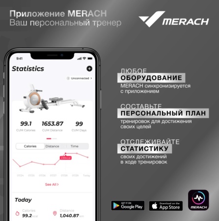 Эллиптический тренажер домашний MERACH K50