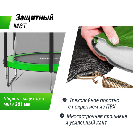 Батут UNIX line Simple 8 ft Green (inside)