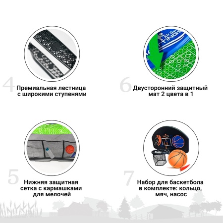 Батут Hasttings Air Game Basketball (2,44 м)