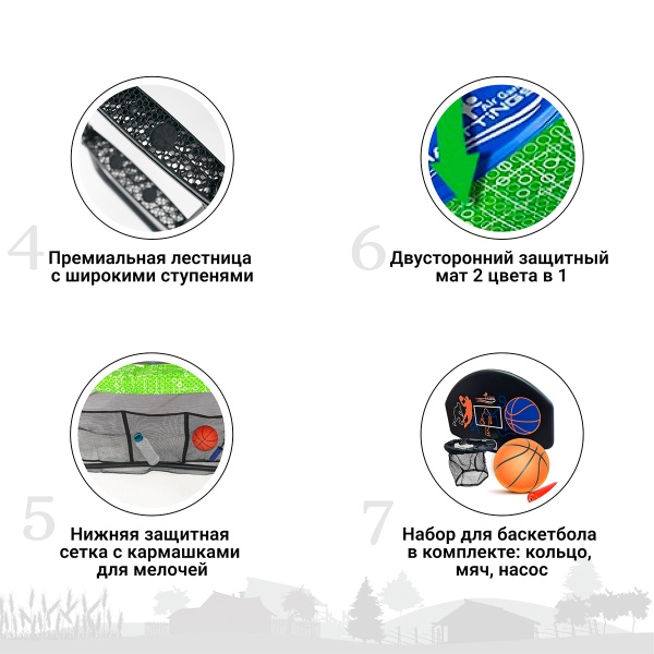 Батут Hasttings Air Game Basketball (2,44 м)