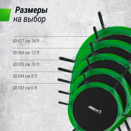 Батут UNIX line Simple 8 ft Green (inside)